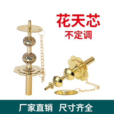 唢呐花天芯嘴子芯子不定调民间地方芯子贵剧广西铜葫芦头唢呐配件