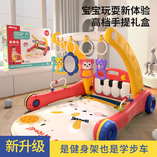 婴儿学步车多功能脚踏琴婴儿玩具01岁健身架二合一益智手推车玩具