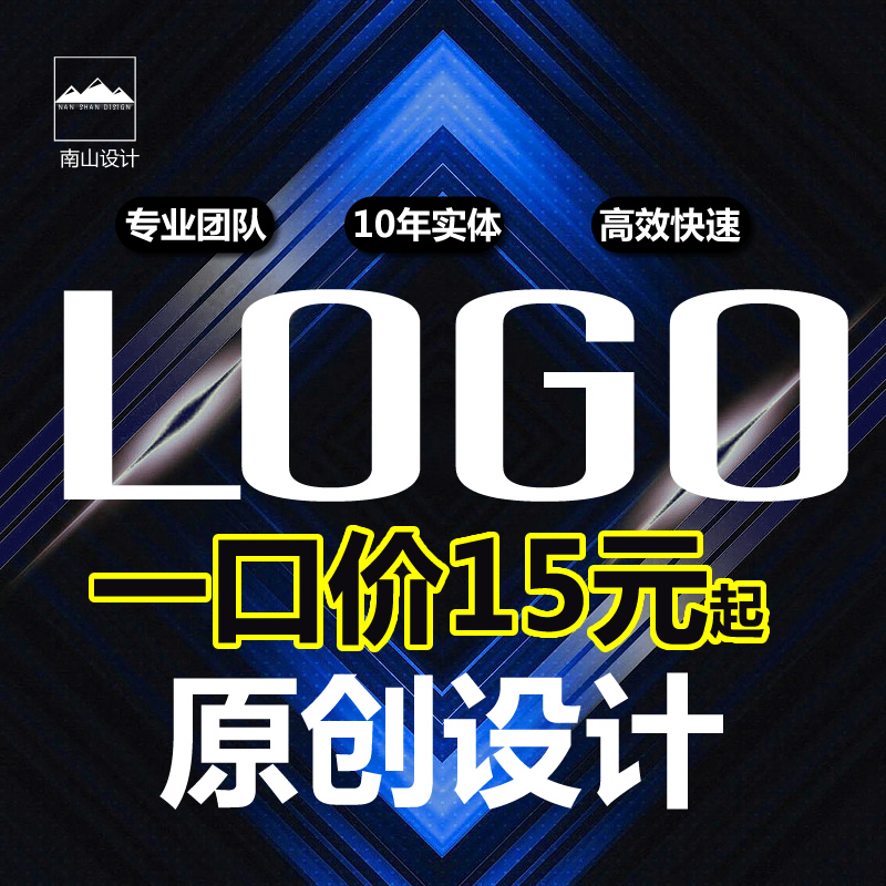 logo设计原创注册卡通品牌字体VI门头公司品牌商标设计