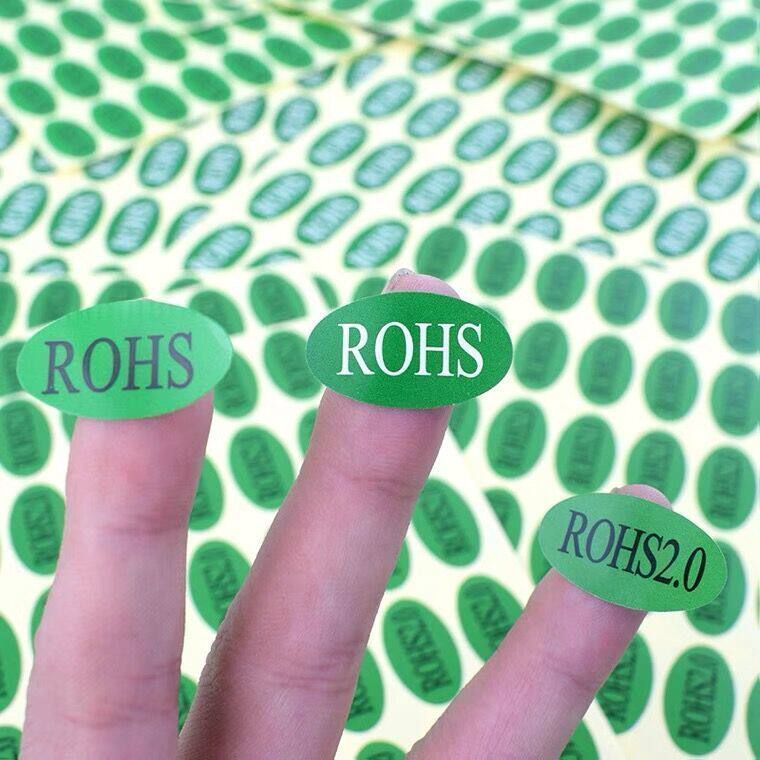 ROHS标签绿色环保标志不干胶贴纸欧洲标准ROHS2.0HF产品