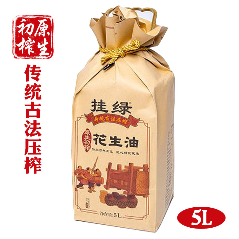 挂绿牌初榨古法压榨花生油桶装炒菜烘焙食用油5升10斤