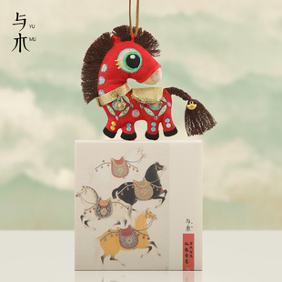中药香包刺绣小马年挂偶香囊生日礼品平安符车载挂饰春节新年礼物
