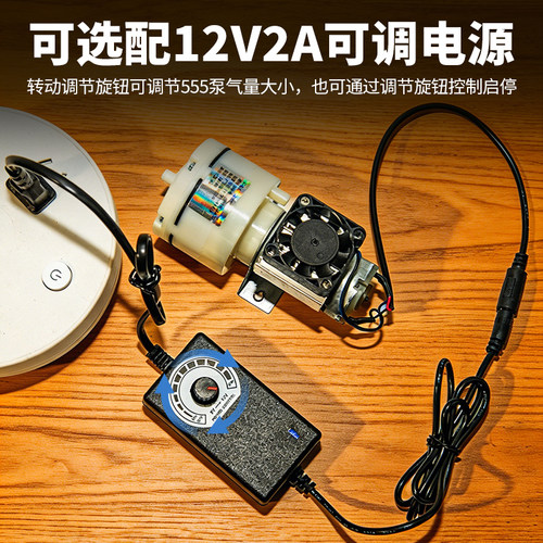 555大气量增氧泵15L流量氧气泵可无级调速12V直流气泵散热冲气泵