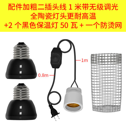 无光加温保暖灯泡养殖陶瓷加热灯