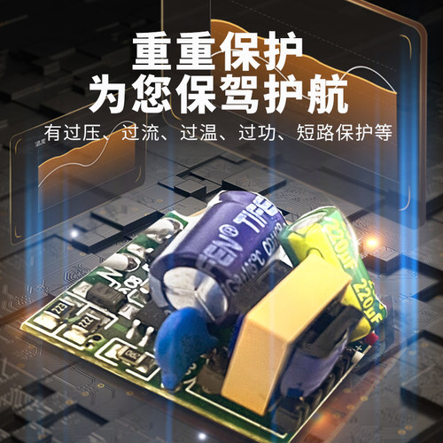 220v迷你变压器光线节能直流电源