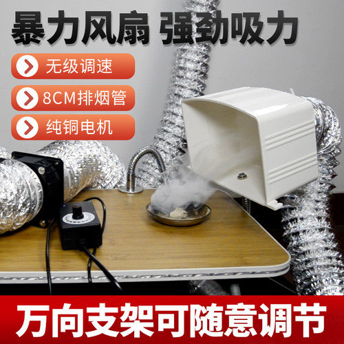 小型激光打标排烟机焊锡烙铁