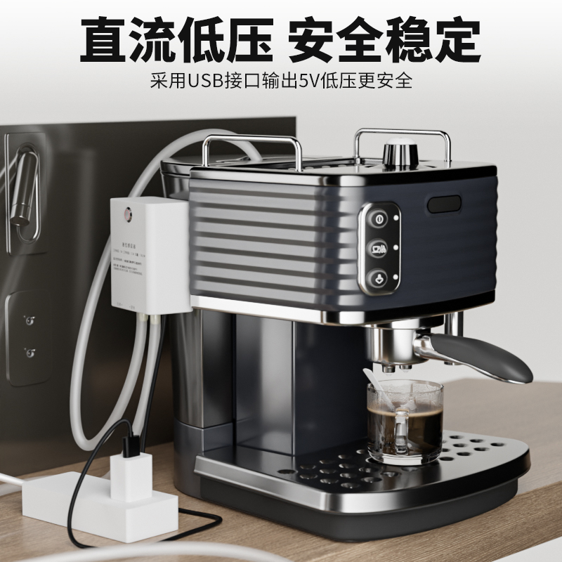 咖啡机水箱自动上水补水饮水机感应自动抽水器感应智能上水桶装水
