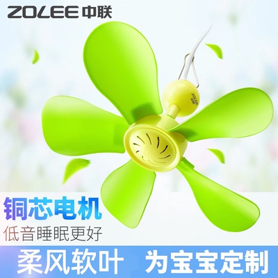 中联专为宝宝设计的柔风软叶吊扇