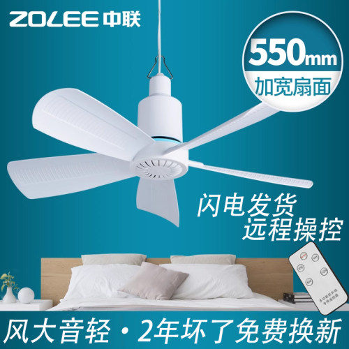 中联柔风软叶小吊扇低噪电风扇