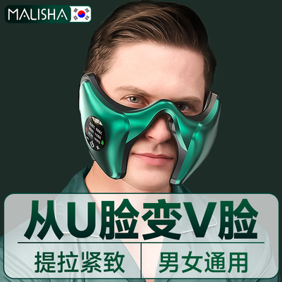 【韩国技术】提拉紧致+v脸全覆盖