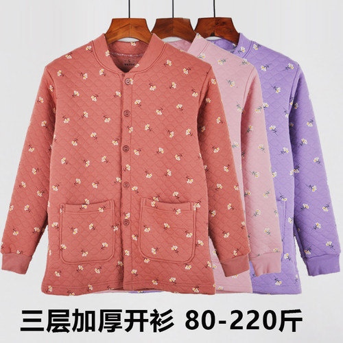 女士三层加厚纯棉开衫上衣