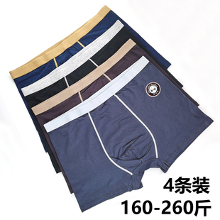 胖子纯棉内裤 肥佬底裤 高腰250斤四角裤 凹凸平角裤 头男士 加大码