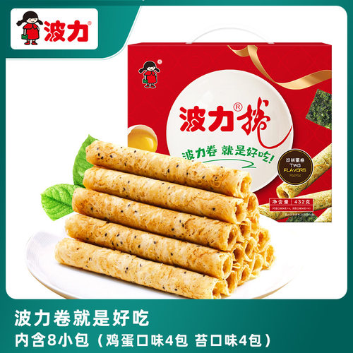 组合装432g怀旧小吃宝宝鸡蛋卷