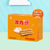 鸡蛋 海苔 全麦蛋卷怀旧糕点心饼干小吃休闲宝宝零 波力卷324g