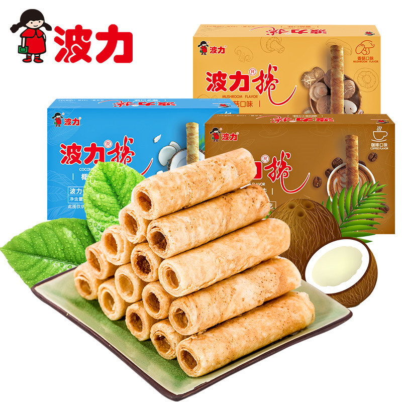 【波力卷144g】咖啡 椰子 香菇卷鸡蛋卷休闲饼干糕点怀旧零食小吃