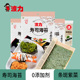 寿司紫菜脆大片 波力寿司海苔21gX3包共24片 儿童零食郊游休闲