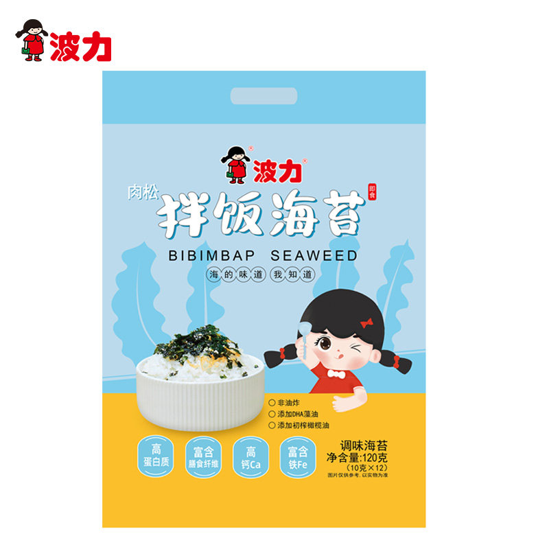 波力拌饭海苔120g紫菜芝麻肉松儿童饭团拌饭海苔零食