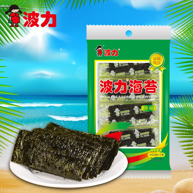【波力海苔原味11.2g】即食海苔儿童零食寿司办公室休闲紫菜脆片