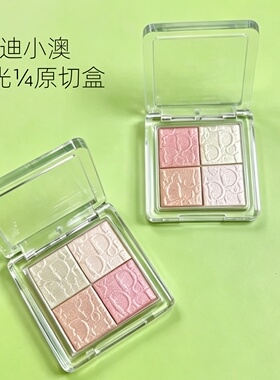迪小奥四色高光腮红原切四分之一遮瑕盘试色口红分装小样盒