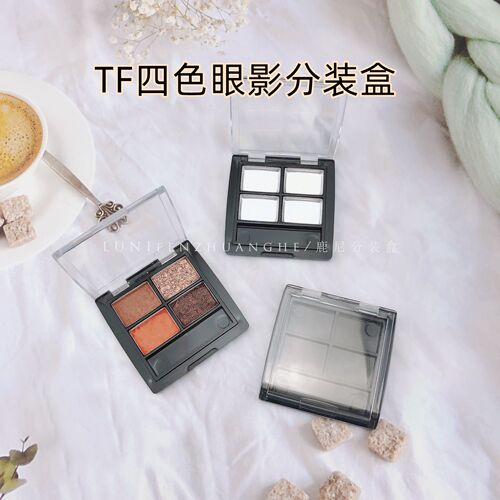 3ce分装盒小样空盒四色眼影盒