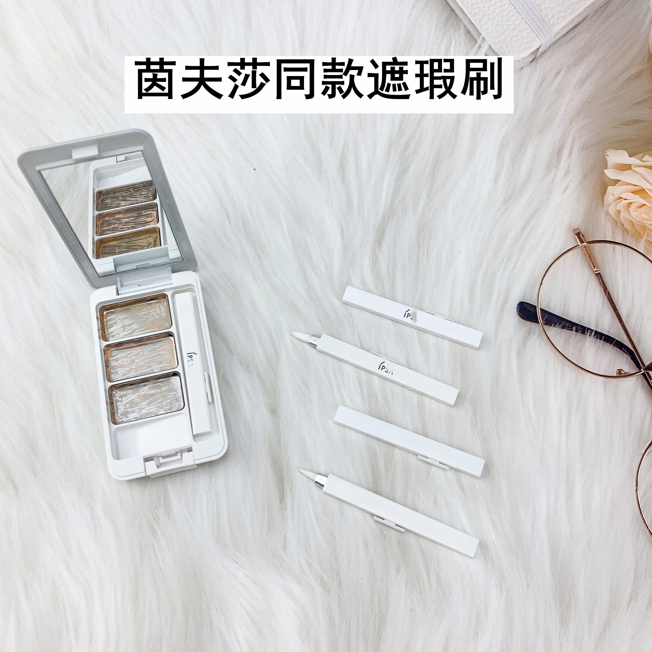茵夫莎同款遮瑕刷伸缩头便携外出携带logo款