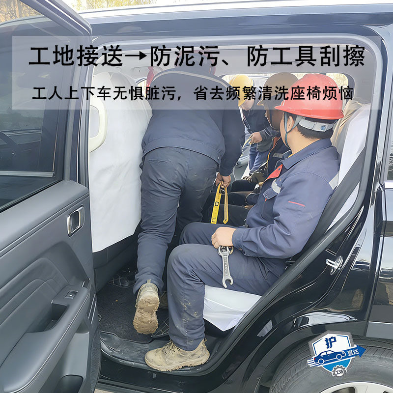 一次性汽车无纺布座套座位坐垫座椅防脏套后排后座防水防尘防脏垫