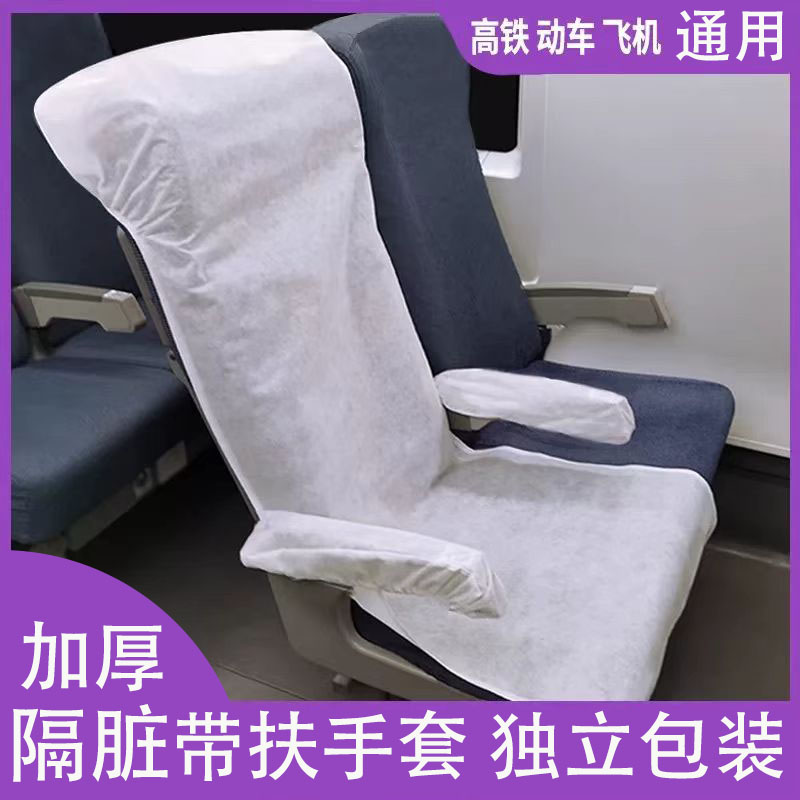 一次性加厚无纺布防污垫独立包装