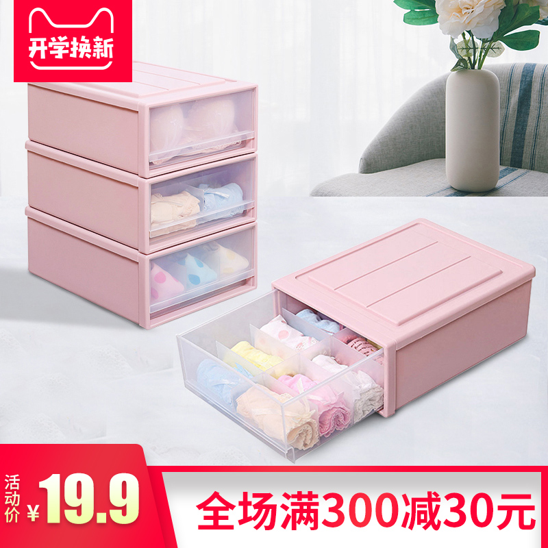 ÄÚÒÂÊÕÄɺгéÌëʽÄÚÒ¿ãÊÕÄɺÐÈý¼þÌ×¼ÒÓÃÒ¹ñ´¢Îï·Ö¸ñÕûÀíÏäËÜÁÏ