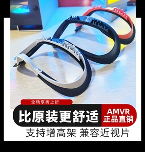 Oculus quest2面罩不压脸舒适加宽精英头戴amvr配件透气鼻垫原装