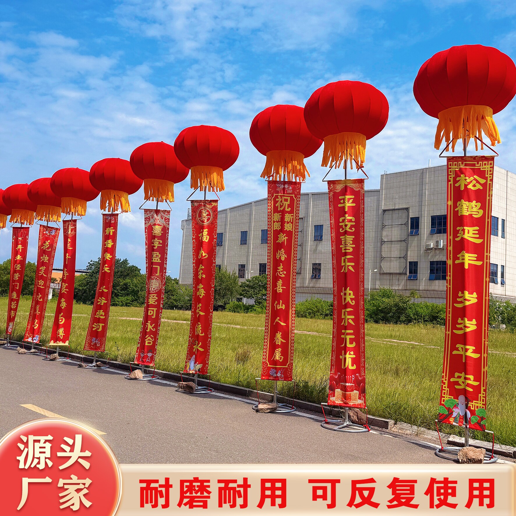 空飘气球支架灯笼球新型开业结婚庆典喜广告户外横幅白色立柱绣球