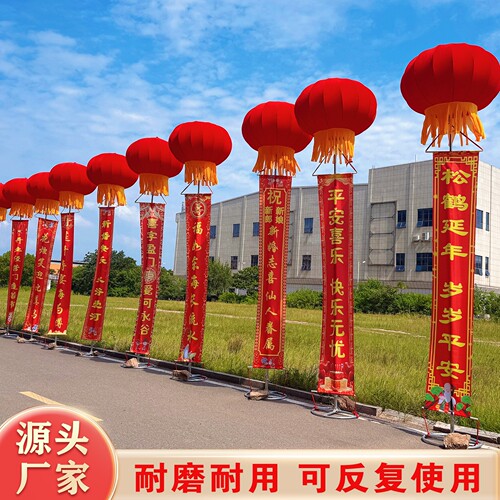 户外婚庆开业空飘气球灯笼球支架