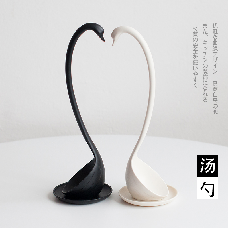 天鹅汤勺出口日本可站立耐热勺