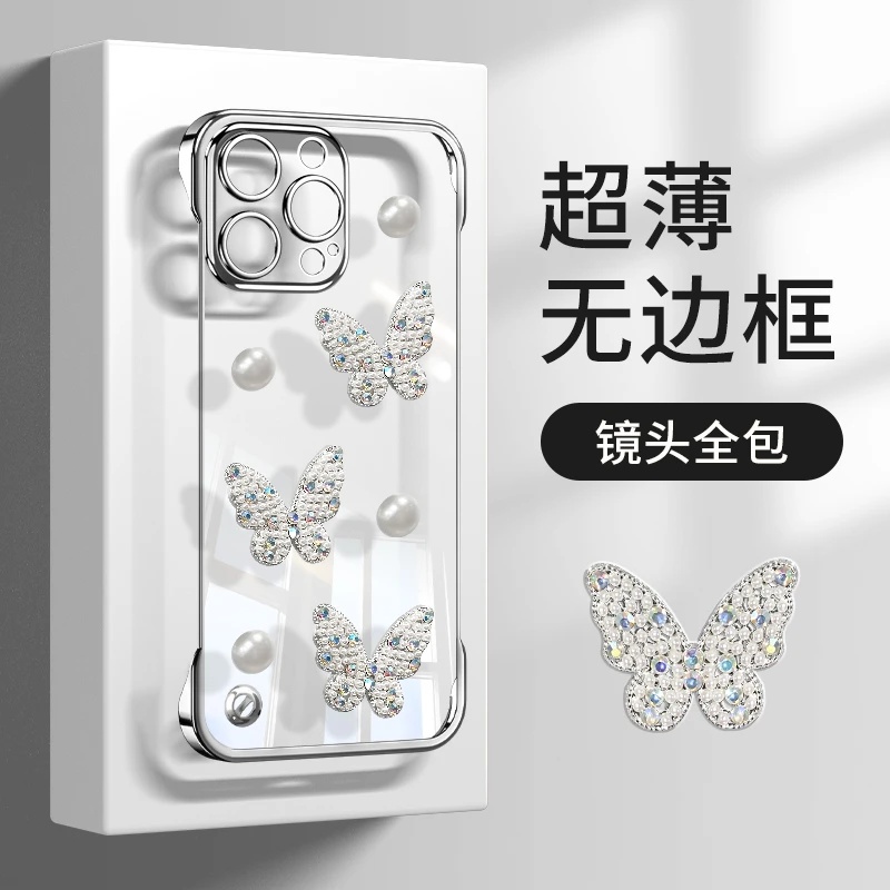 电镀无边框适用小米15pro手机壳红米K80PRO软壳系列透明NOTE14PROPLUS高级立体蝴蝶TURBO4全包新款女壳保护套