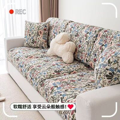 摇粒绒四季通用防滑耐抓沙发套