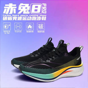 8pro男童运动鞋 男孩中学生爆款 中大童专用鞋 子碳板跑鞋 跑步鞋 新款