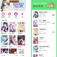 漫画小说php源码代理分销积分文案打赏稳定运营版本支持公众号