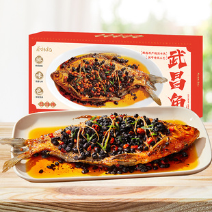 蔡林记武昌鱼湖北武汉特产自然风干豆豉风味即食盒装特色美食