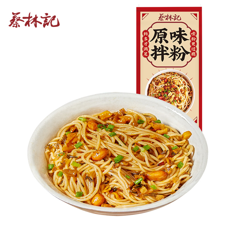 蔡林记拌粉江西南昌风味带料包早餐宵夜速食米粉