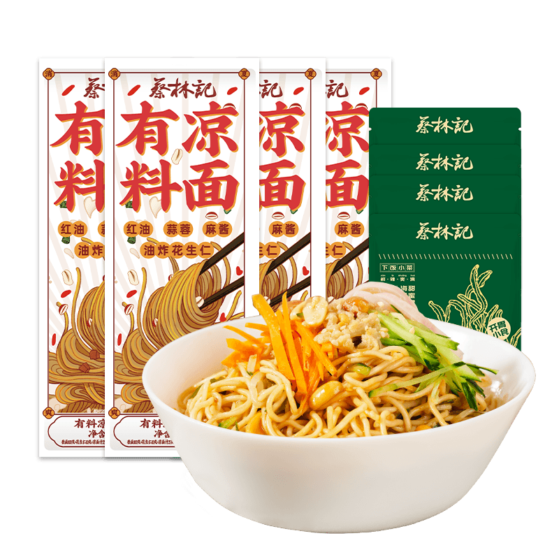 蔡林记有料凉面1人份163g*4袋