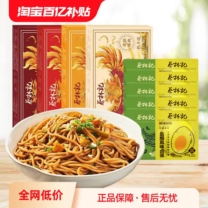 ���ڲ���������ԭζ5�˷�+�Οh±��*5+�ᶹ��15g*5 ���ּ��人�ȸ��淽��