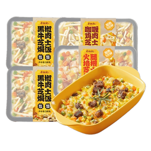 蔡林记三鲜豆皮220g盒装速冻面点早餐半成品速食过早