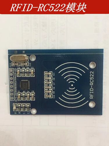 MFRC-522 RC522 IC卡感应模块 RFID射频  送S50复旦卡 异形卡