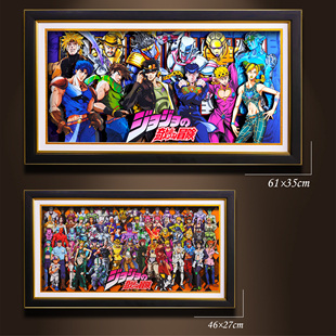 JOJO的奇妙冒险全家福3D手工立体画周边手办摆件装饰挂画生日礼物