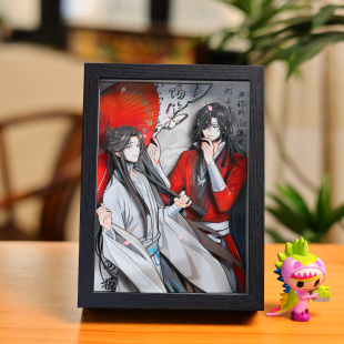 天官赐福手工立体画谢怜花城周边手办摆件客厅装饰挂画手工礼物