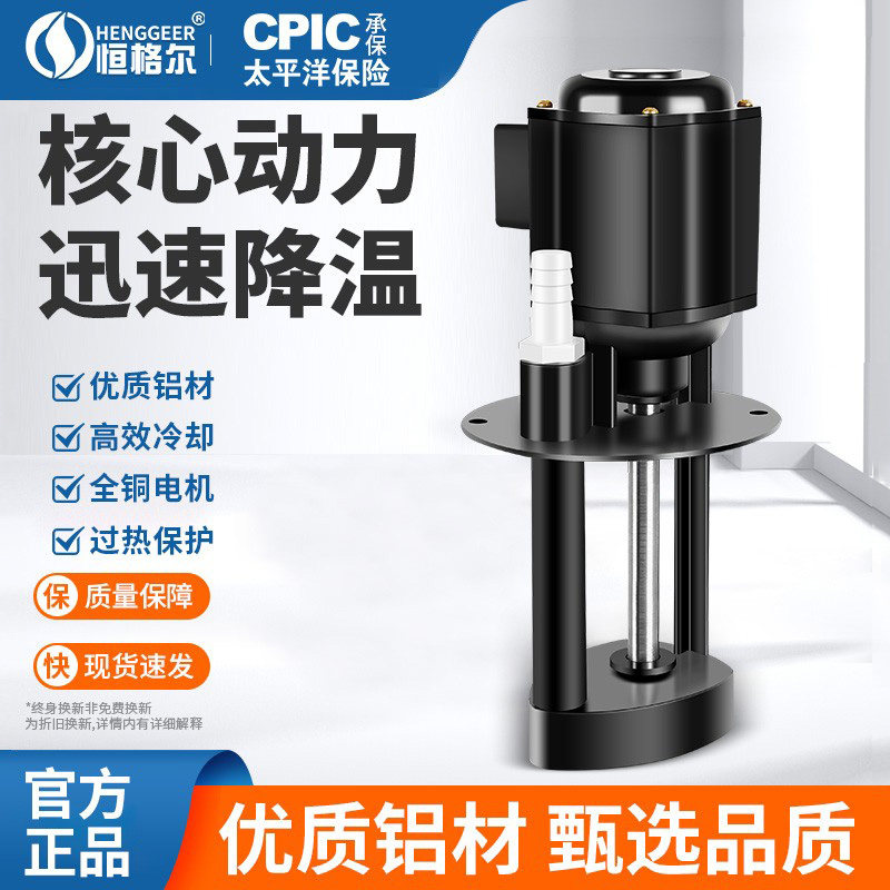 油泵380v三相电泵机床冷却泵220v单相铜芯液压充机床循环冷却水泵