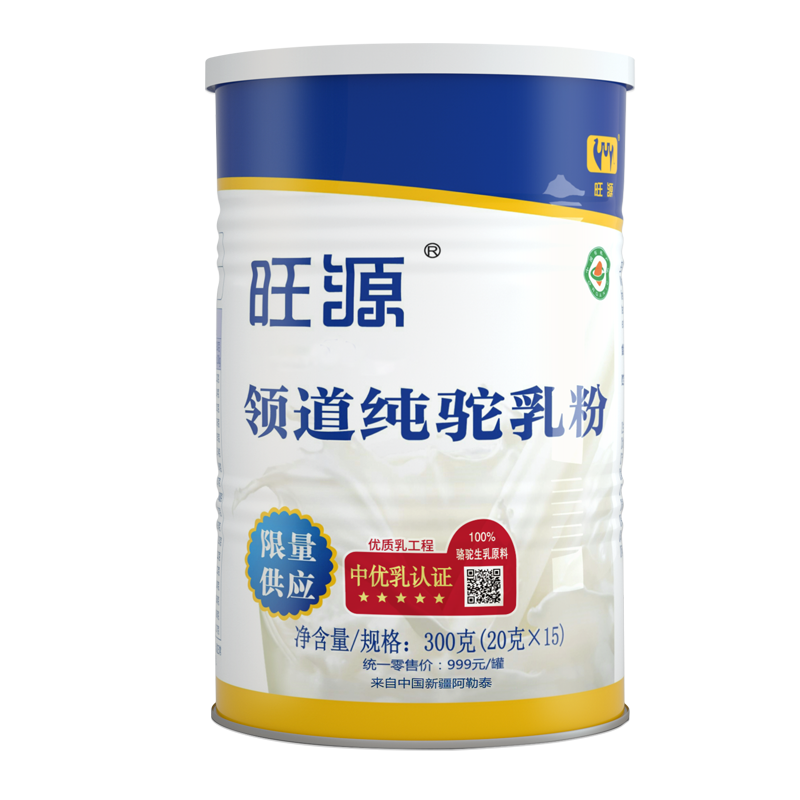 新疆旺源领道纯驼乳粉礼盒2罐