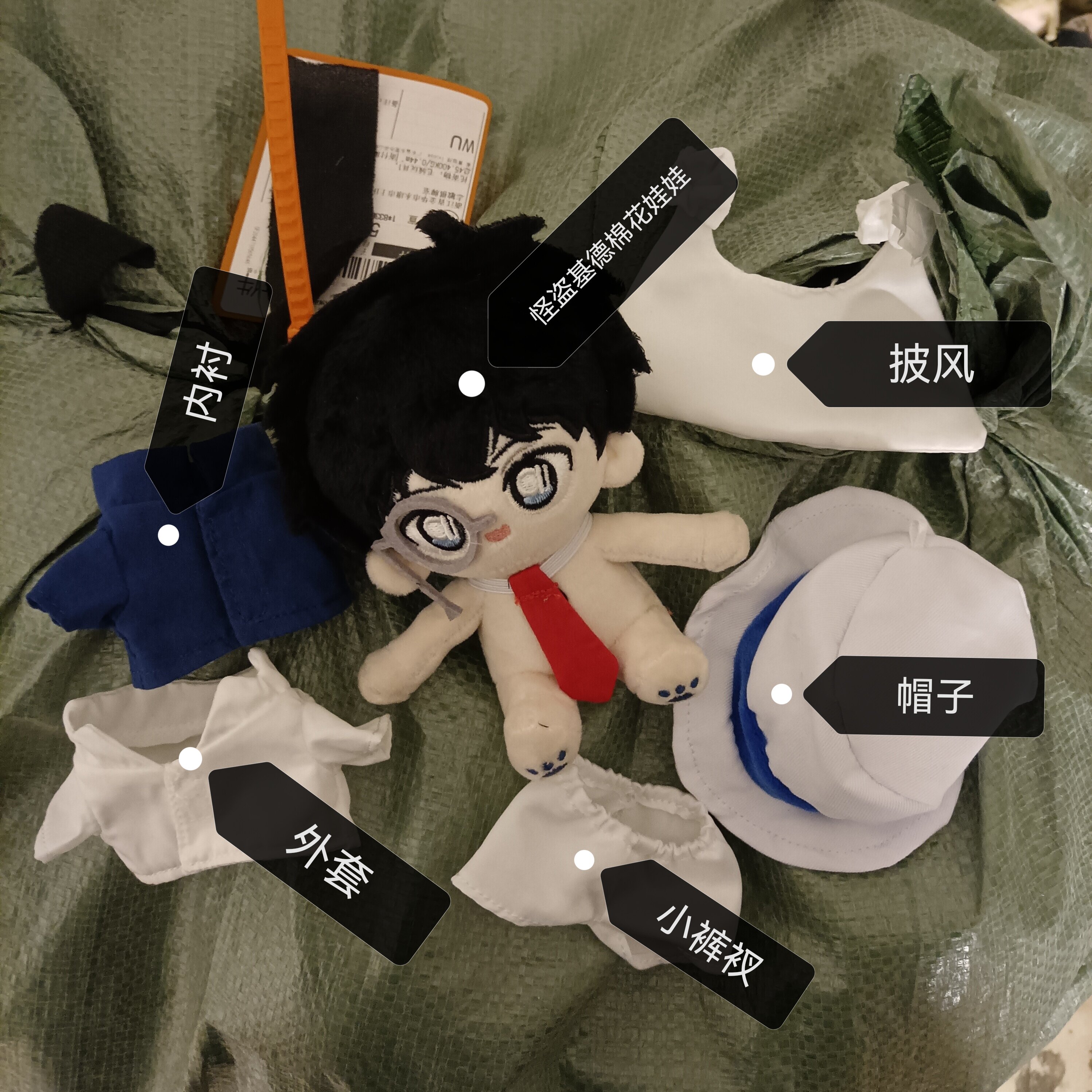 名侦探柯南怪盗基德属性15cm棉花娃娃同人周边公仔超酷玩偶一赏番