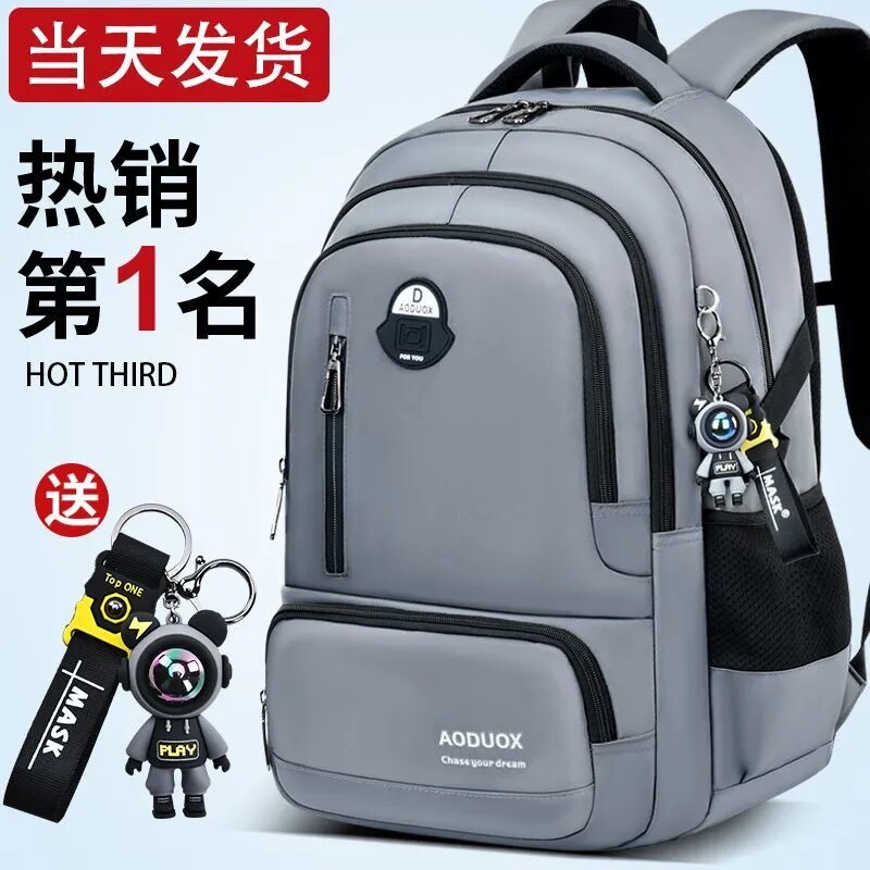 2025新款中学生超大容量书包