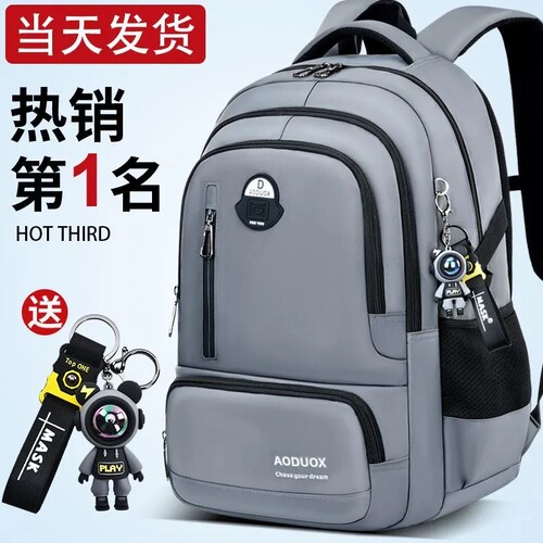 2025新款中学生超大容量书包