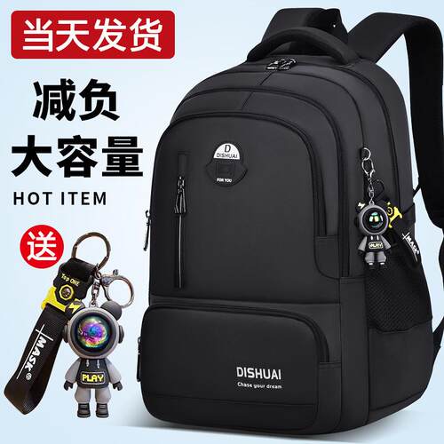 2025新款中学生书包男生初中生高中生超大容量背包男减负护脊男款